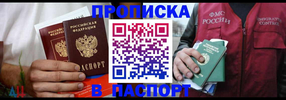 найти адрес прописки в Свердловской области